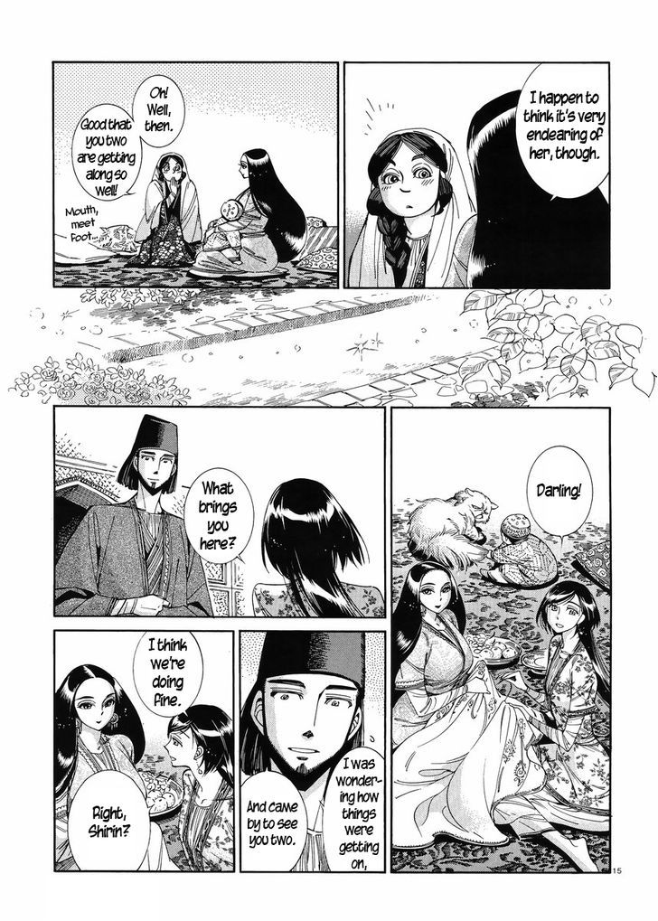 Page 14 of Chapter 44