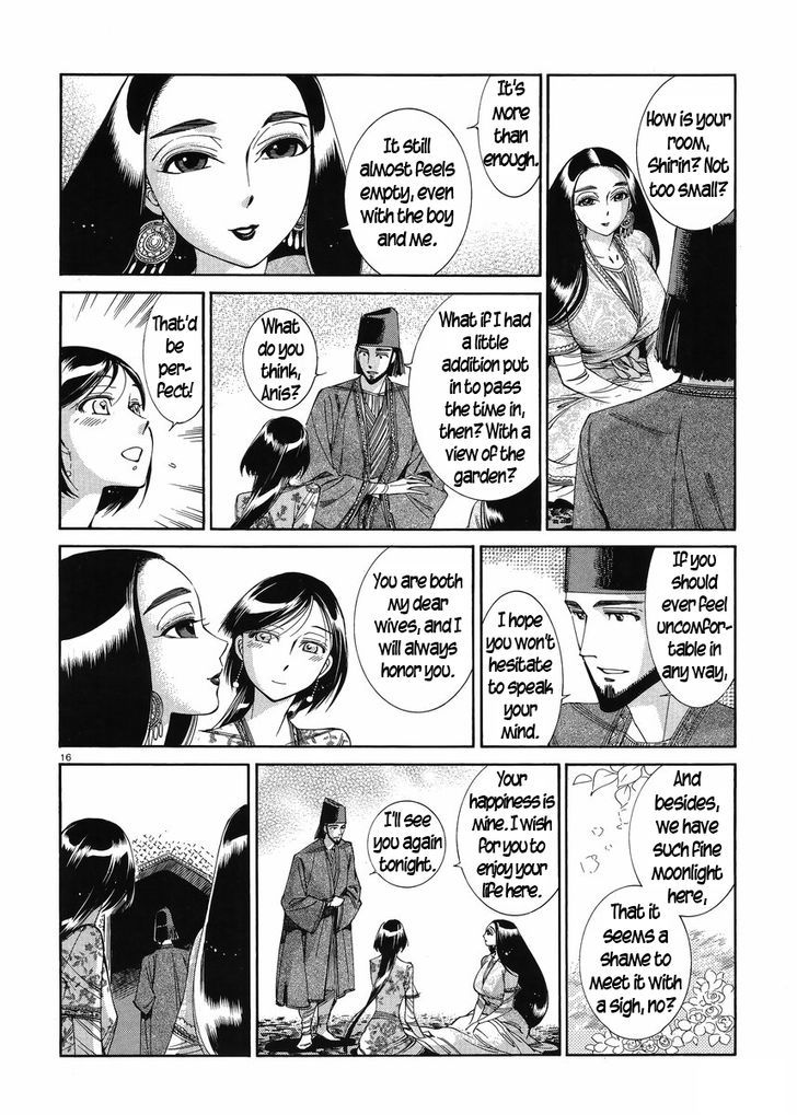 Page 15 of Chapter 44