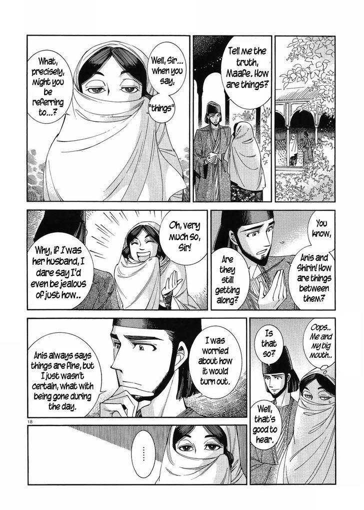 Page 17 of Chapter 44