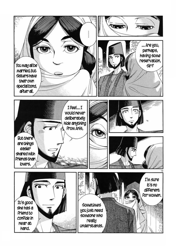 Page 18 of Chapter 44