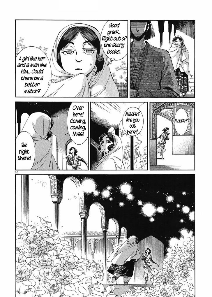 Page 19 of Chapter 44