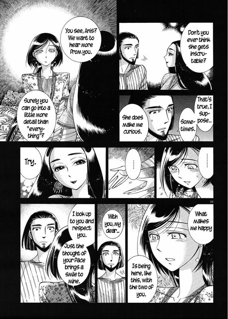 Page 24 of Chapter 44