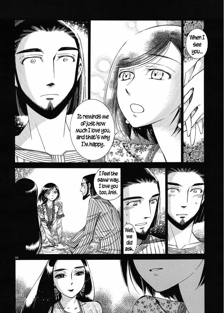 Page 25 of Chapter 44