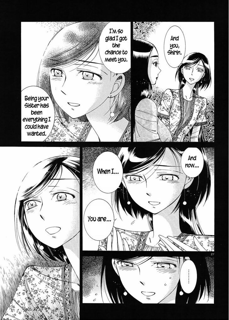 Page 26 of Chapter 44