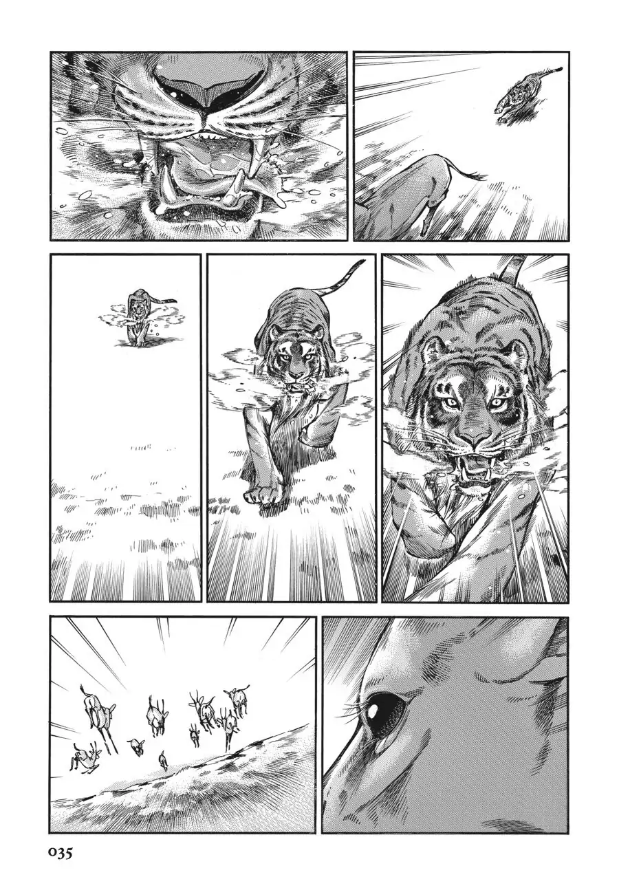 Page 5 of Chapter 44.5