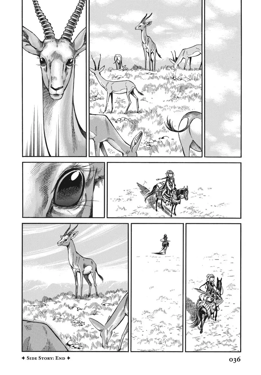 Page 6 of Chapter 44.5