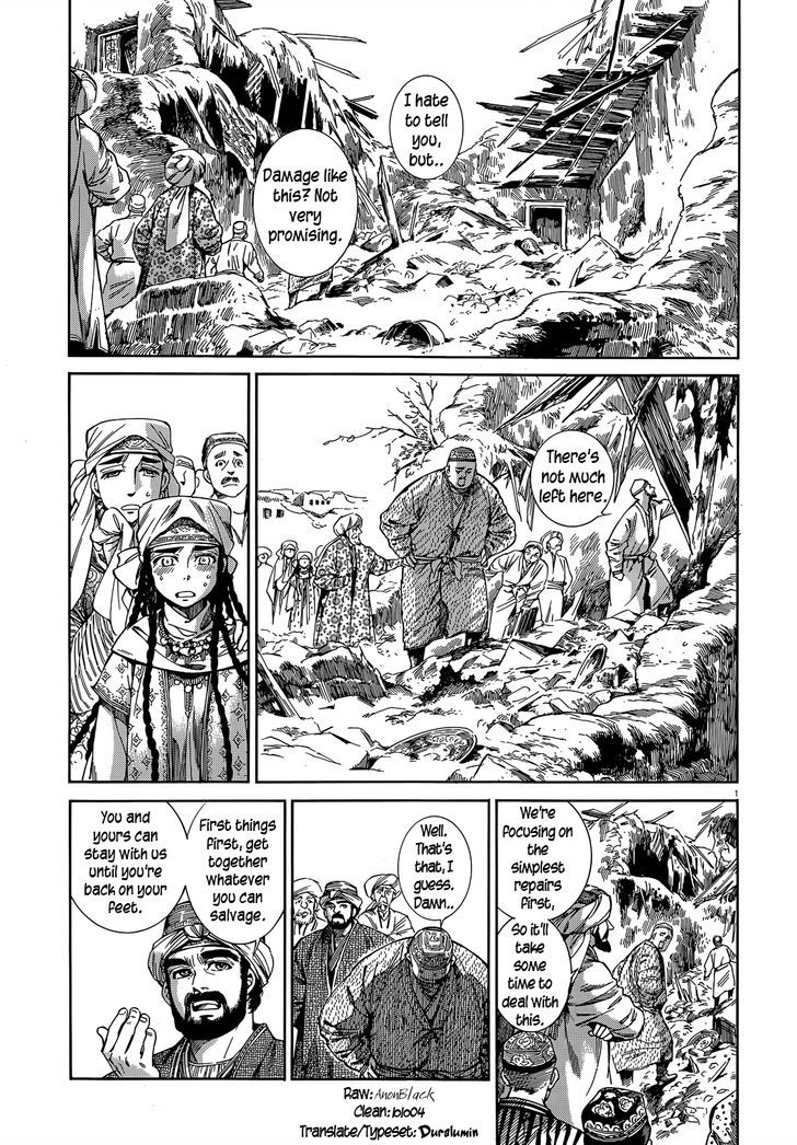 Page 1 of Chapter 45