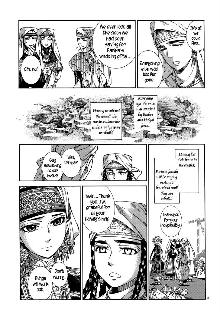 Page 3 of Chapter 45