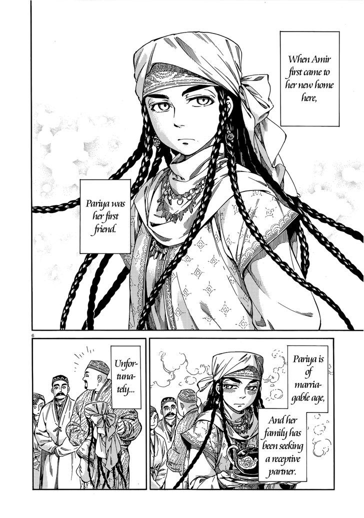 Page 5 of Chapter 45