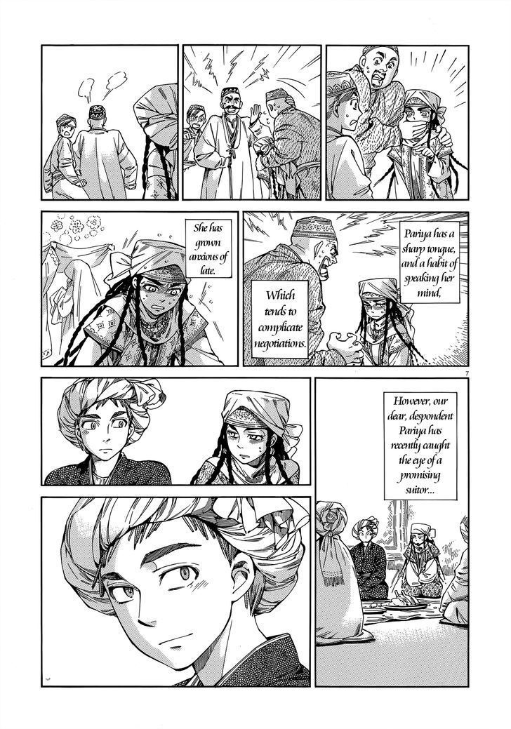 Page 6 of Chapter 45
