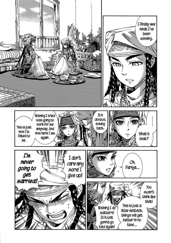 Page 8 of Chapter 45