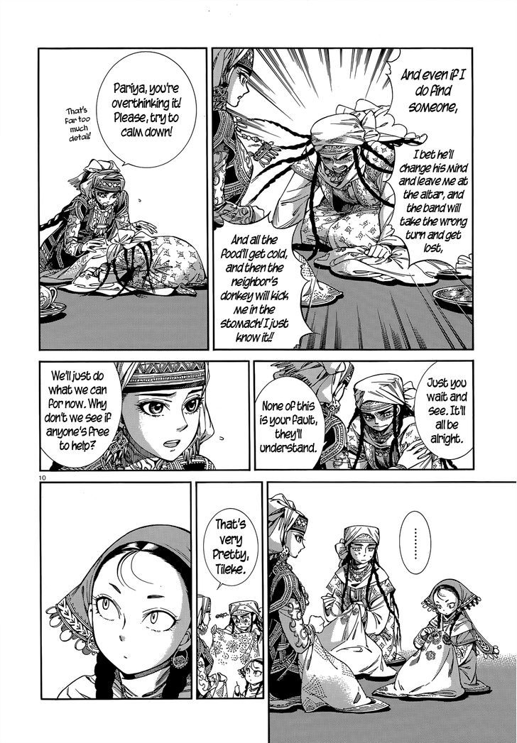 Page 9 of Chapter 45