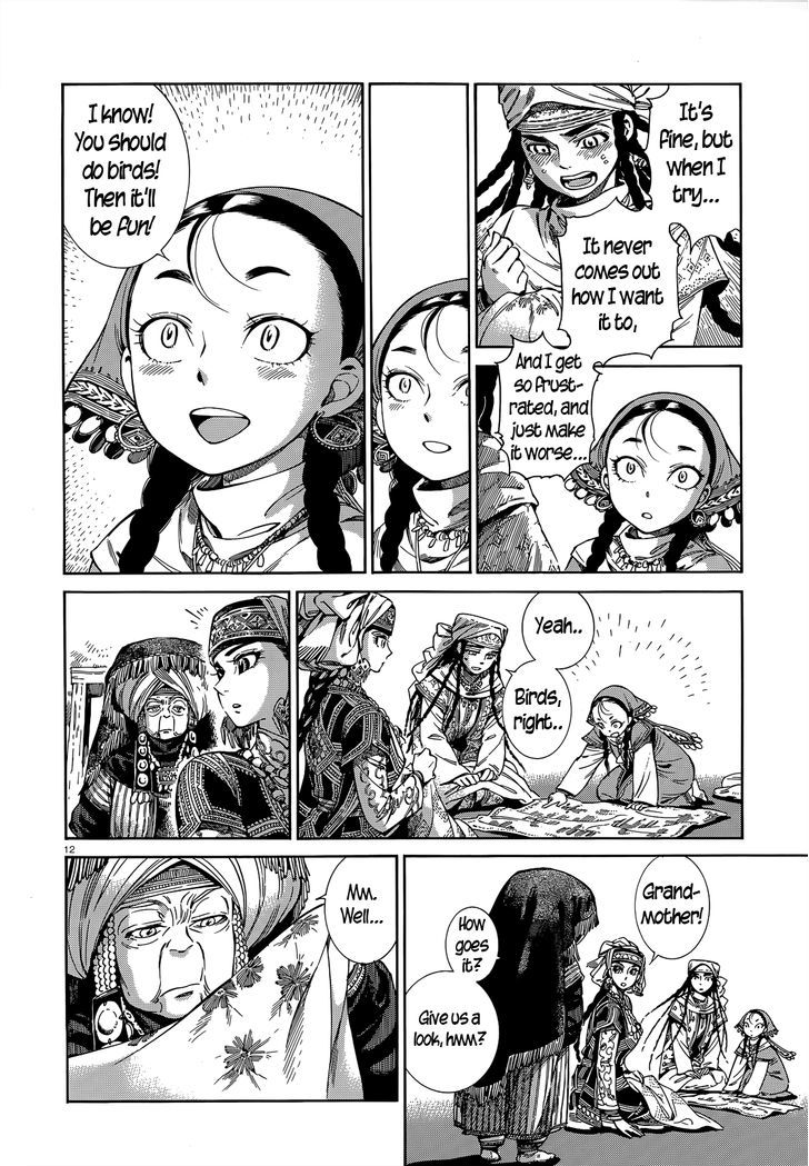 Page 11 of Chapter 45