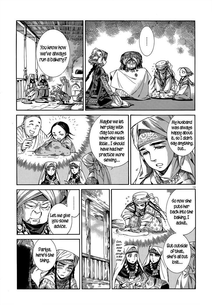 Page 12 of Chapter 45