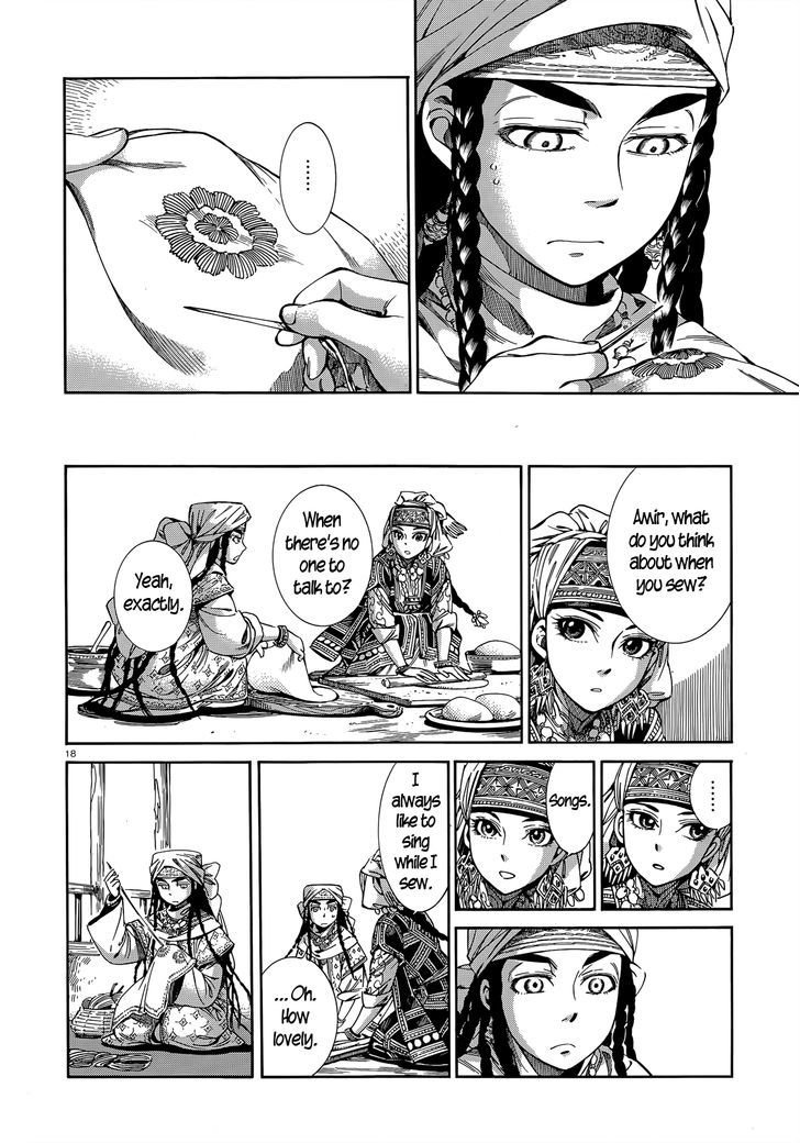 Page 17 of Chapter 45