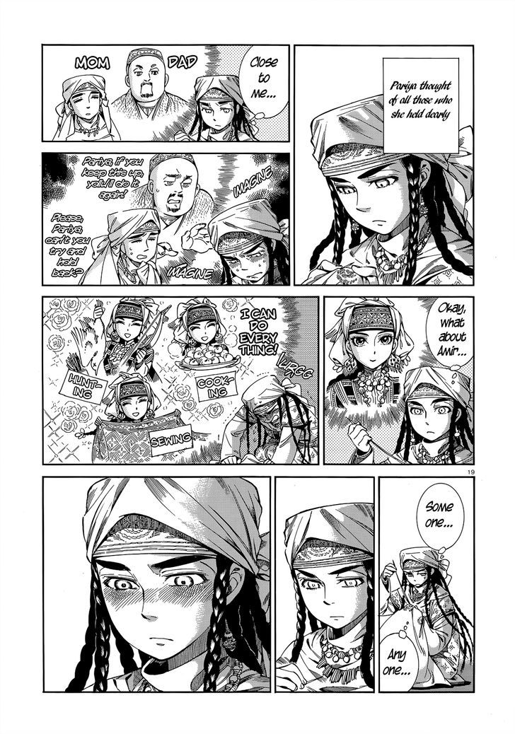 Page 18 of Chapter 45