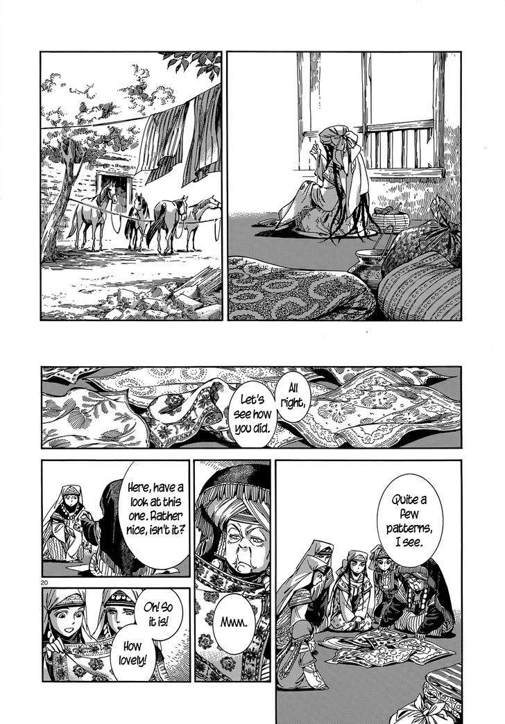 Page 19 of Chapter 45