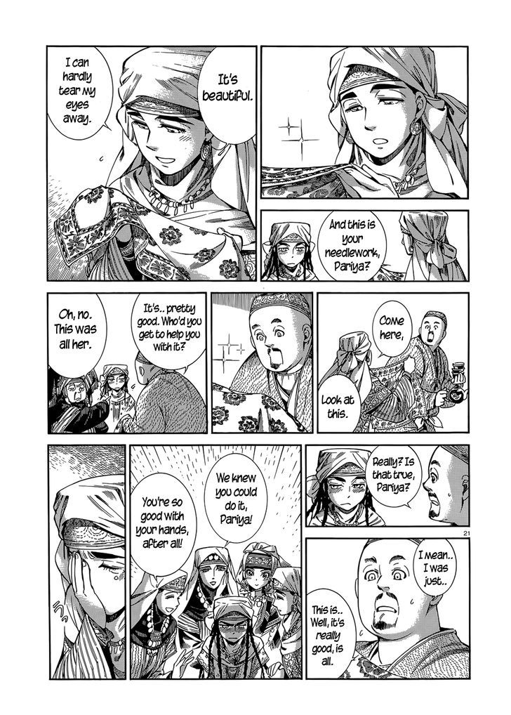 Page 20 of Chapter 45