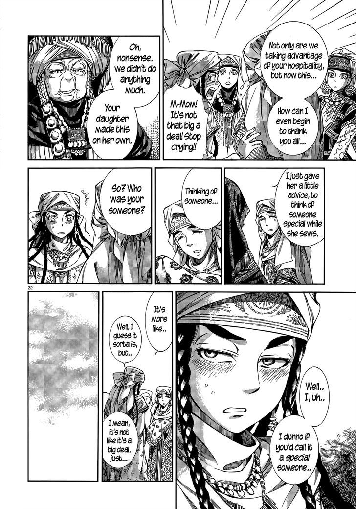 Page 21 of Chapter 45
