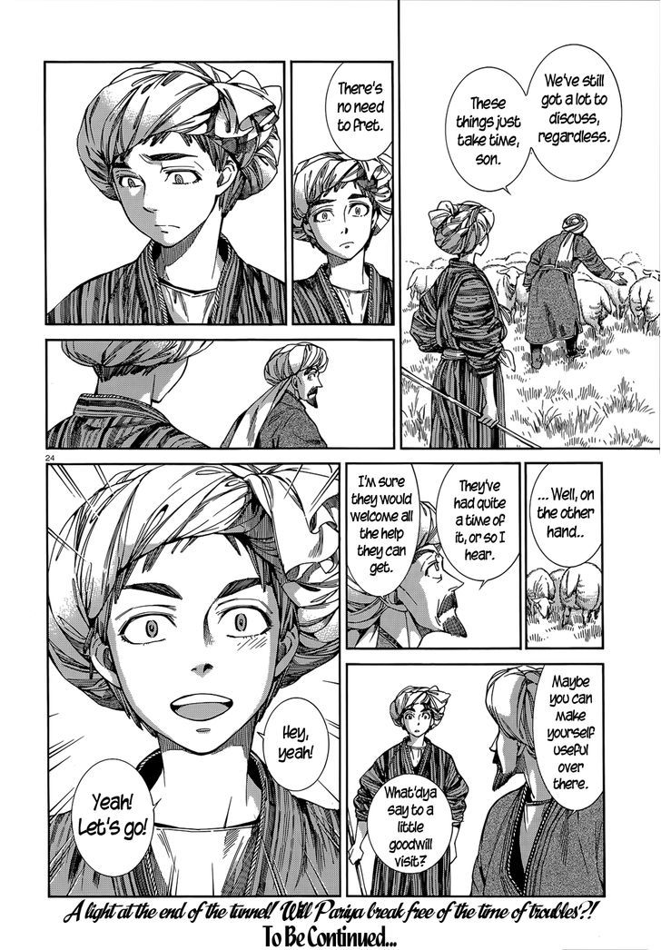 Page 23 of Chapter 45
