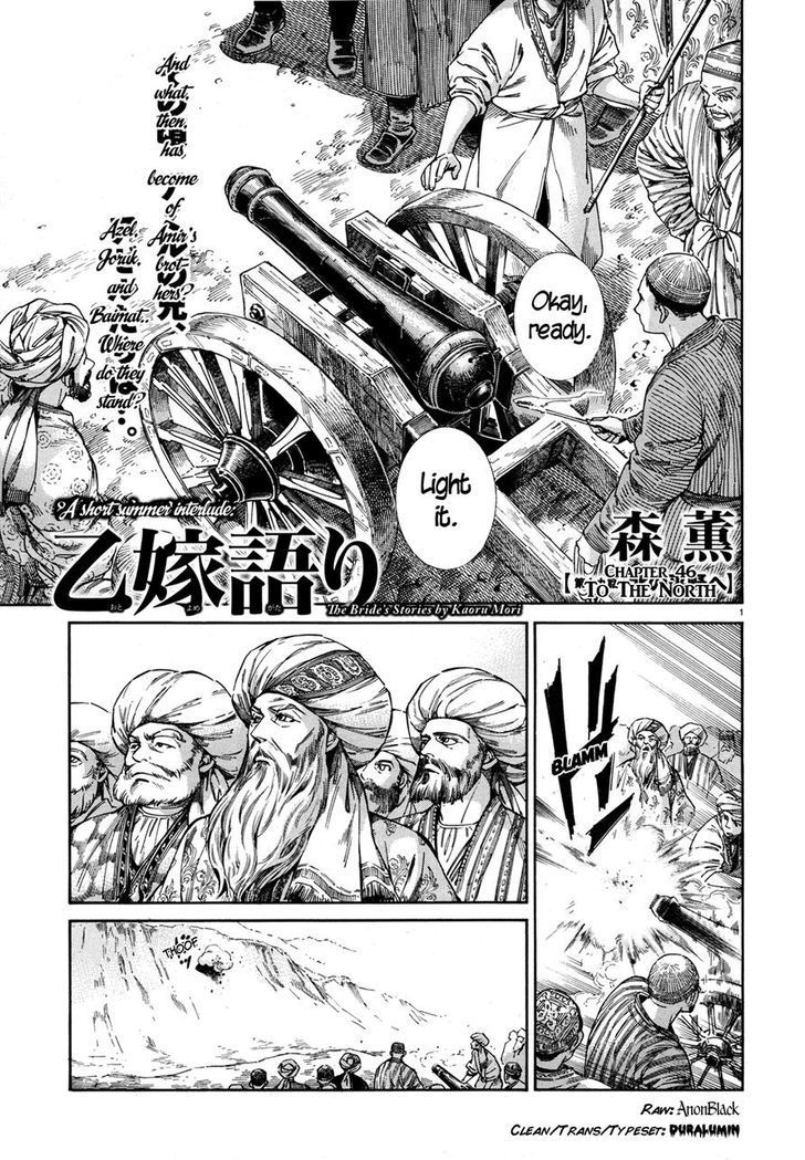 Page 1 of Chapter 46