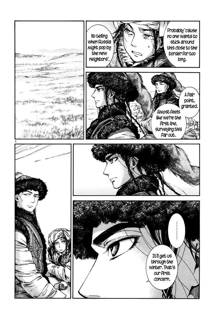 Page 4 of Chapter 46