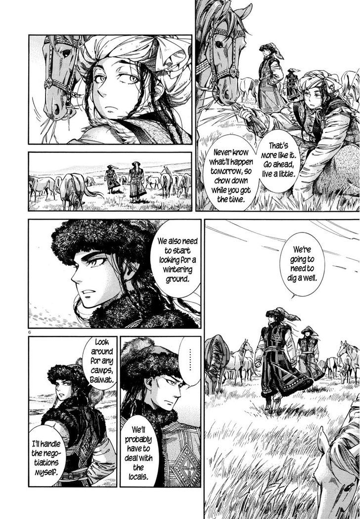 Page 6 of Chapter 46