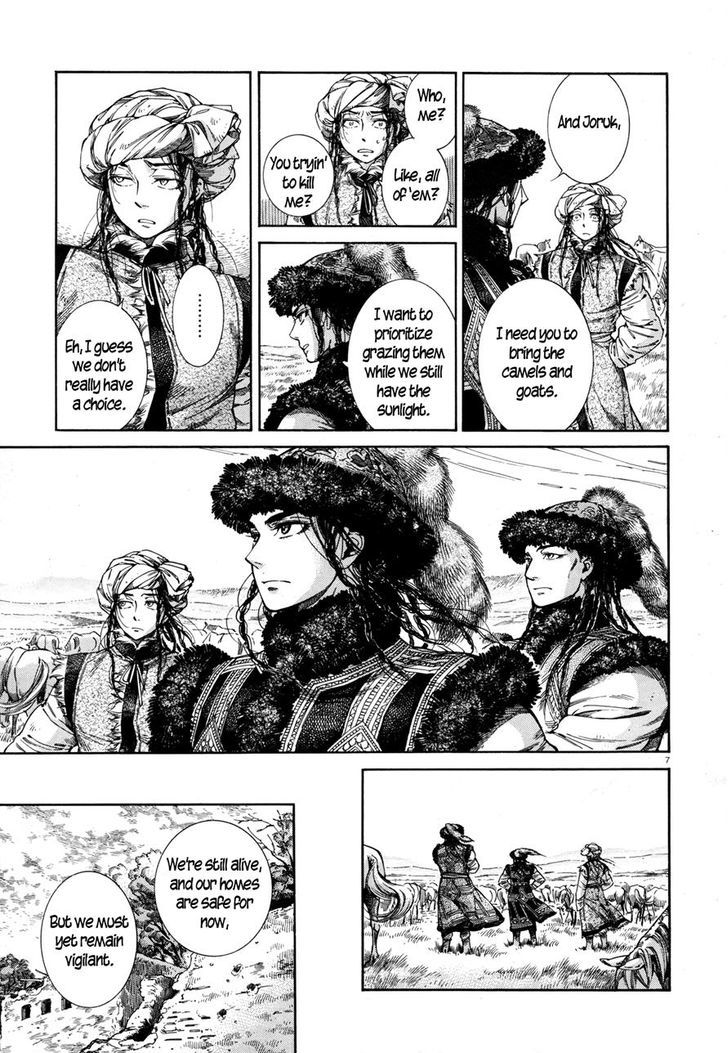 Page 7 of Chapter 46