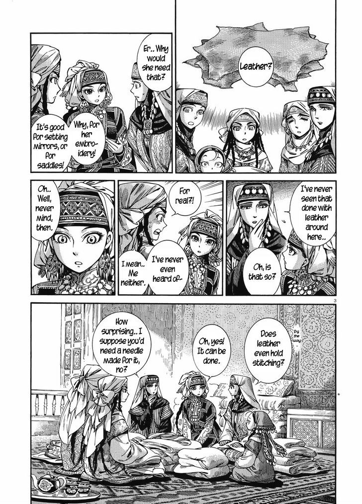 Page 3 of Chapter 47