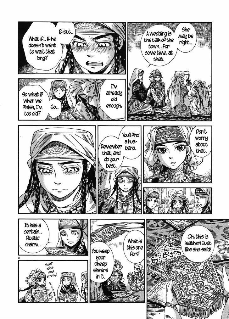 Page 7 of Chapter 47