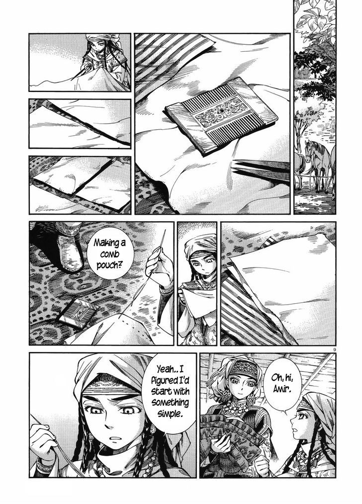 Page 8 of Chapter 47