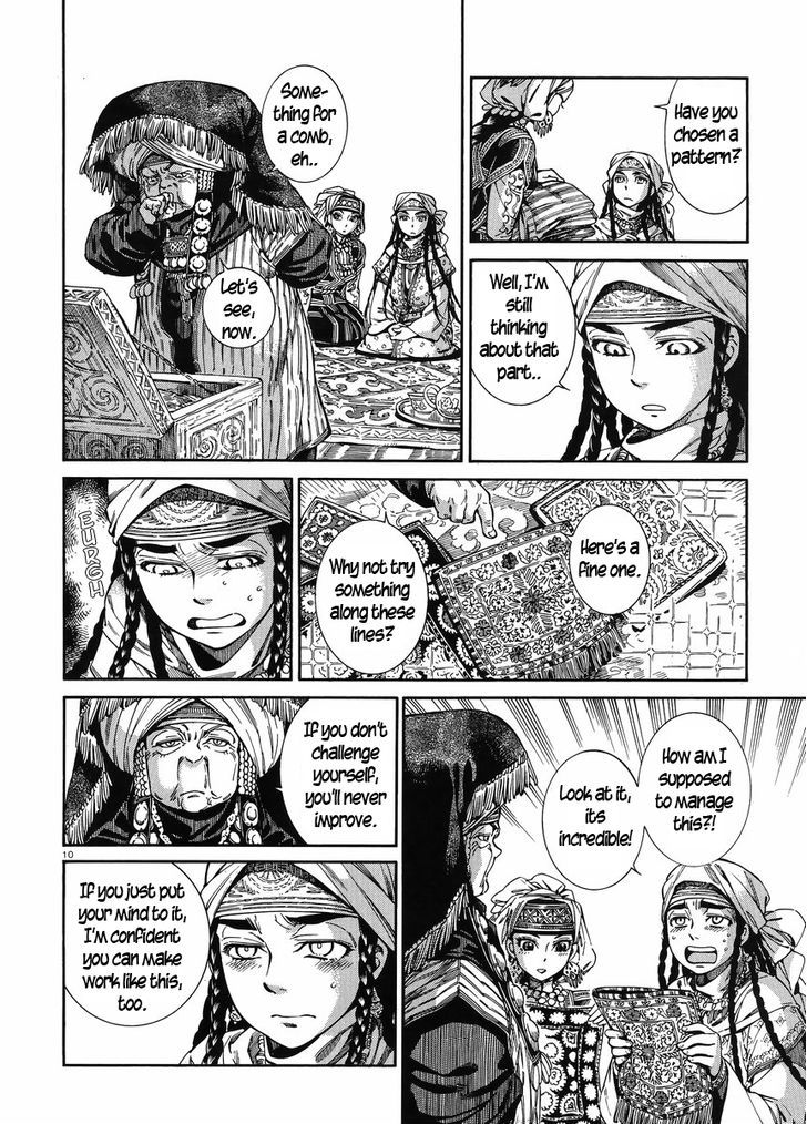 Page 9 of Chapter 47