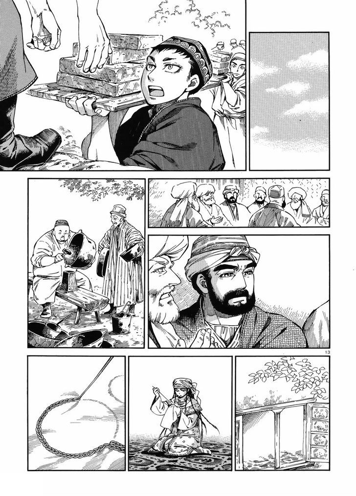 Page 12 of Chapter 47