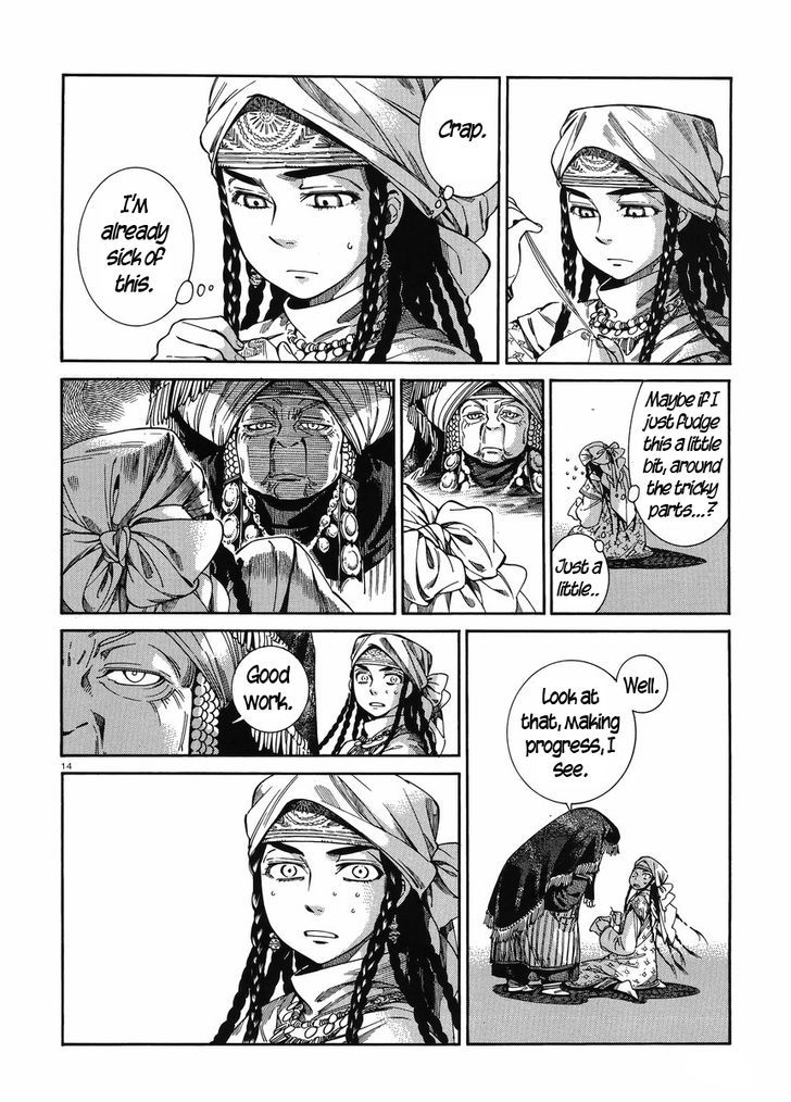 Page 13 of Chapter 47