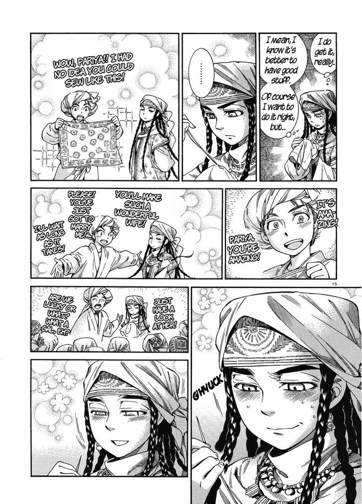 Page 14 of Chapter 47