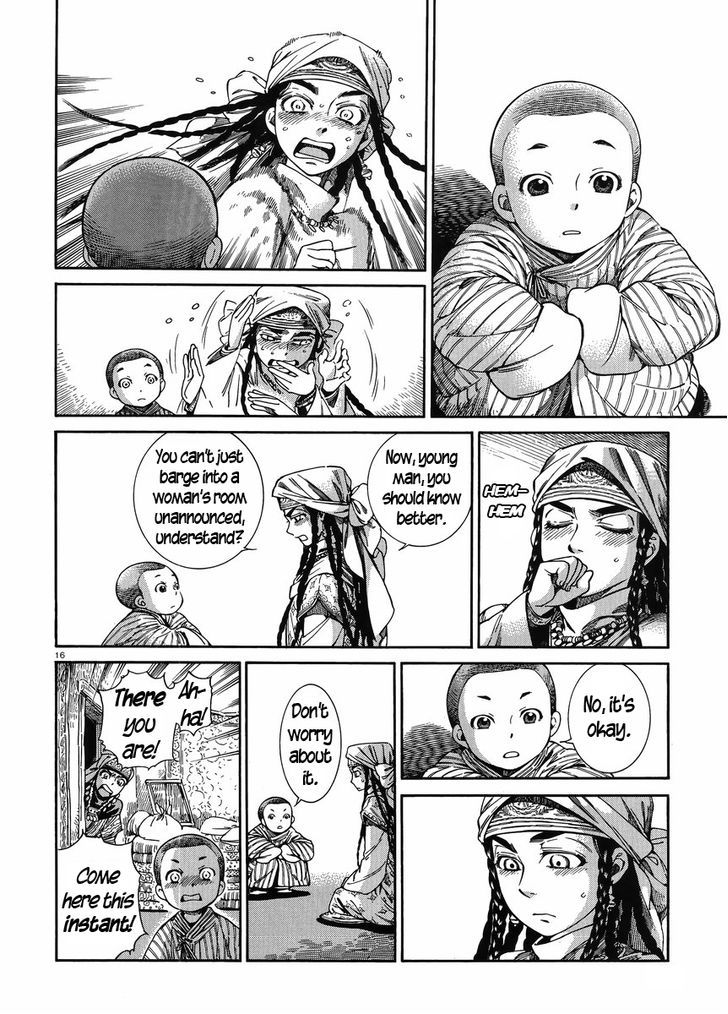 Page 15 of Chapter 47