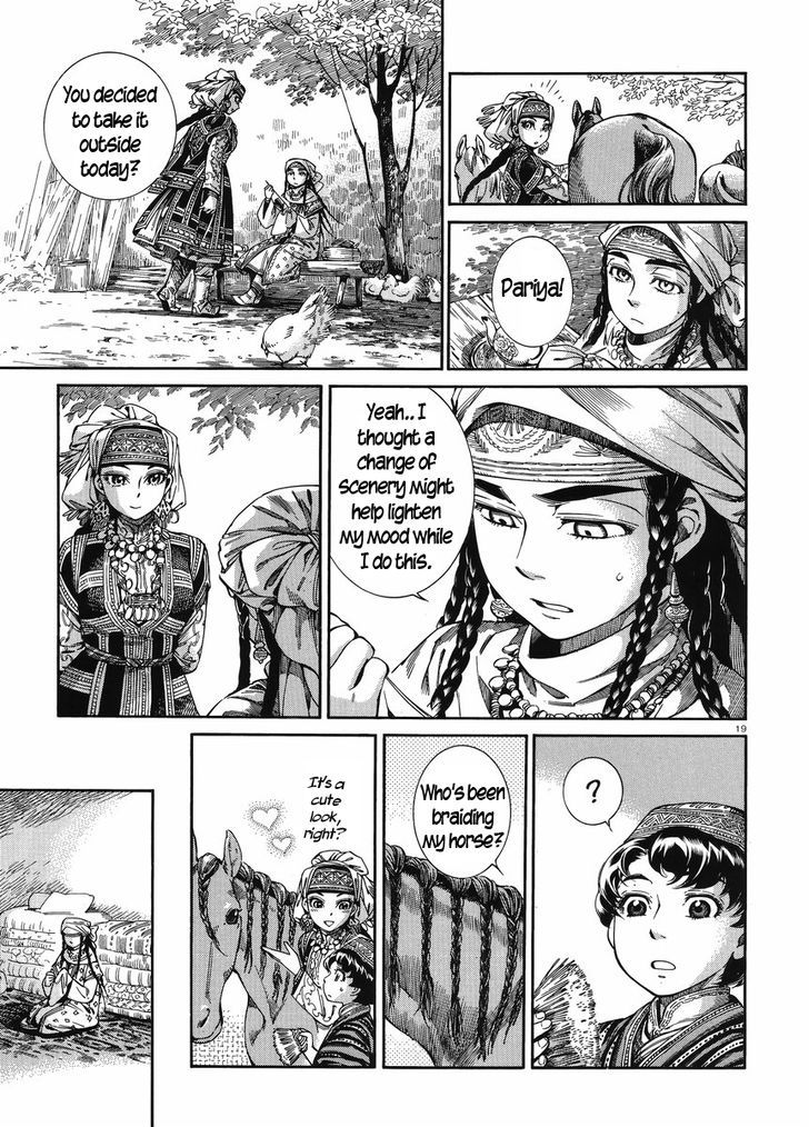 Page 18 of Chapter 47
