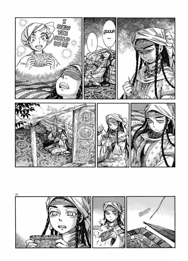 Page 19 of Chapter 47