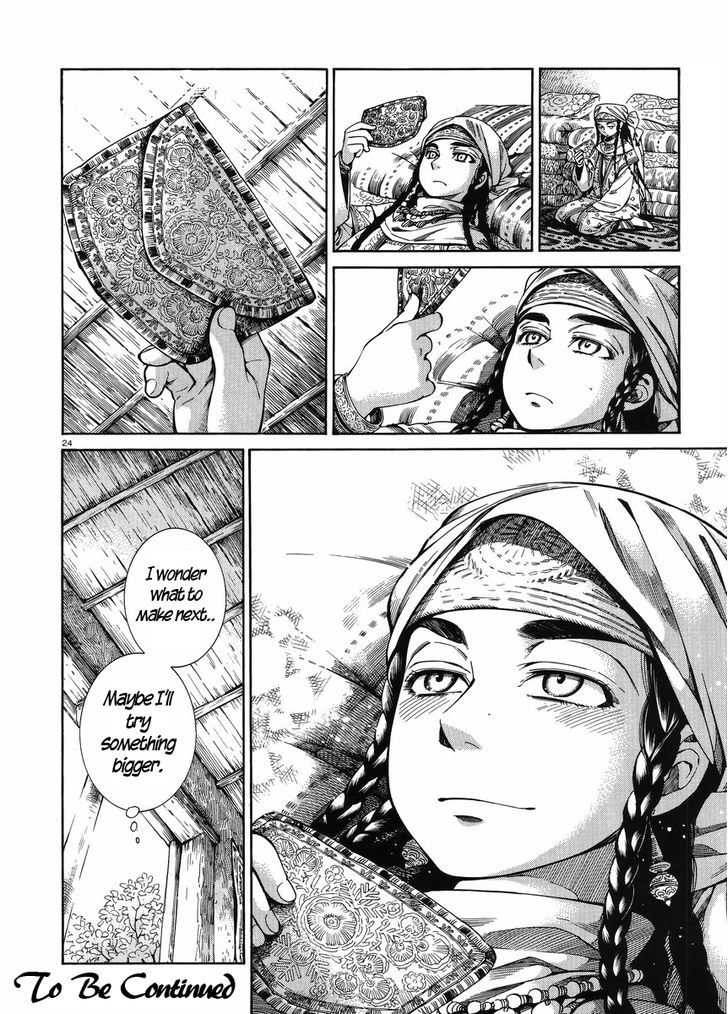 Page 23 of Chapter 47