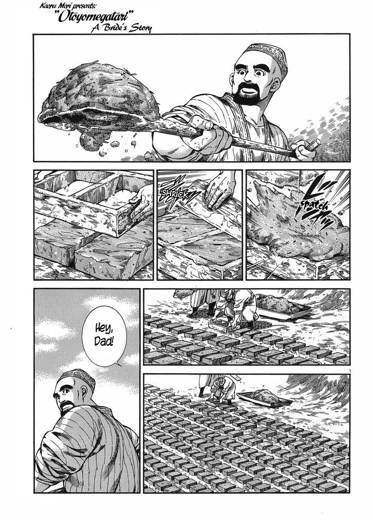 Page 1 of Chapter 48