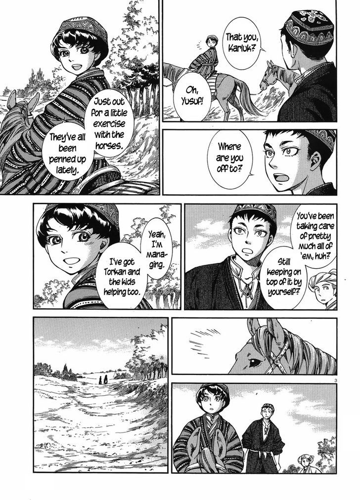 Page 3 of Chapter 48