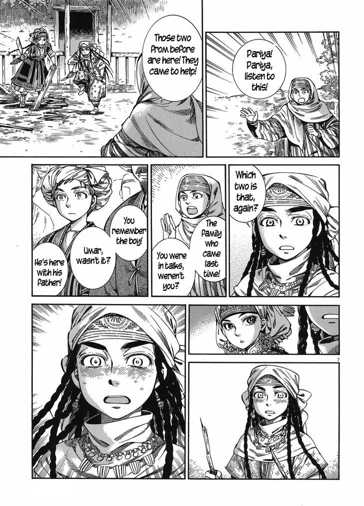 Page 7 of Chapter 48