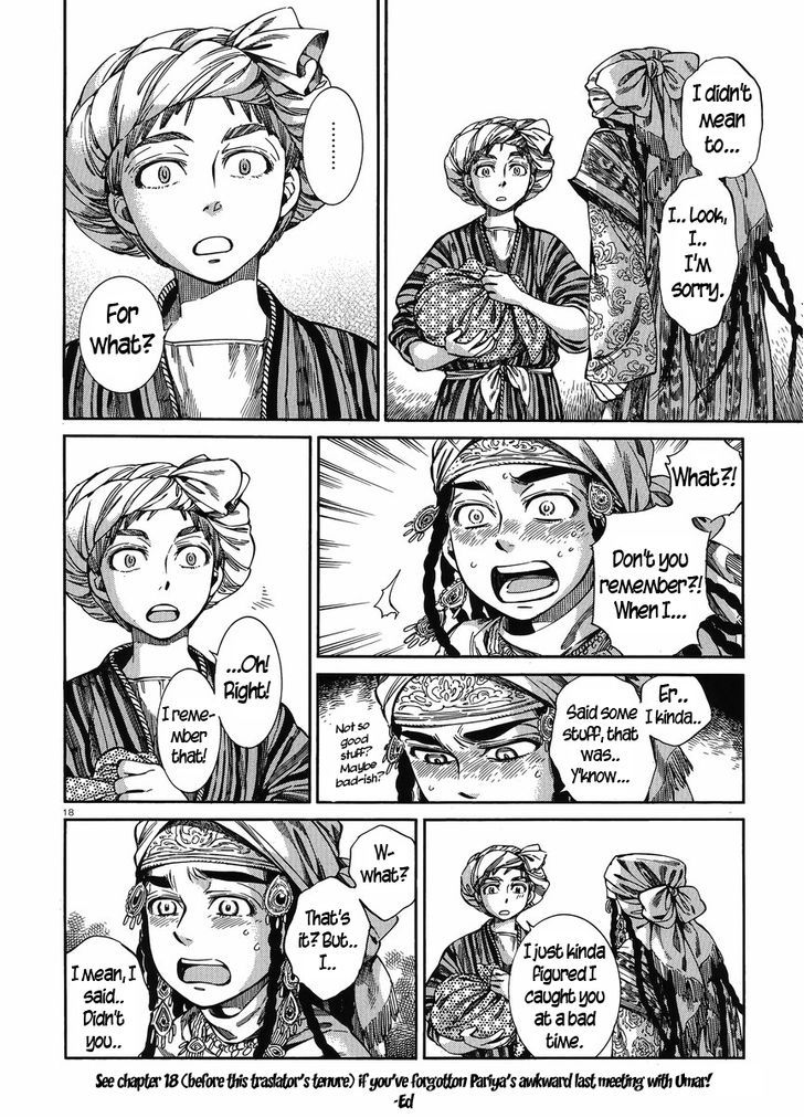 Page 17 of Chapter 48