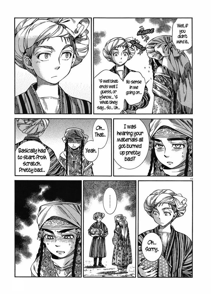 Page 18 of Chapter 48