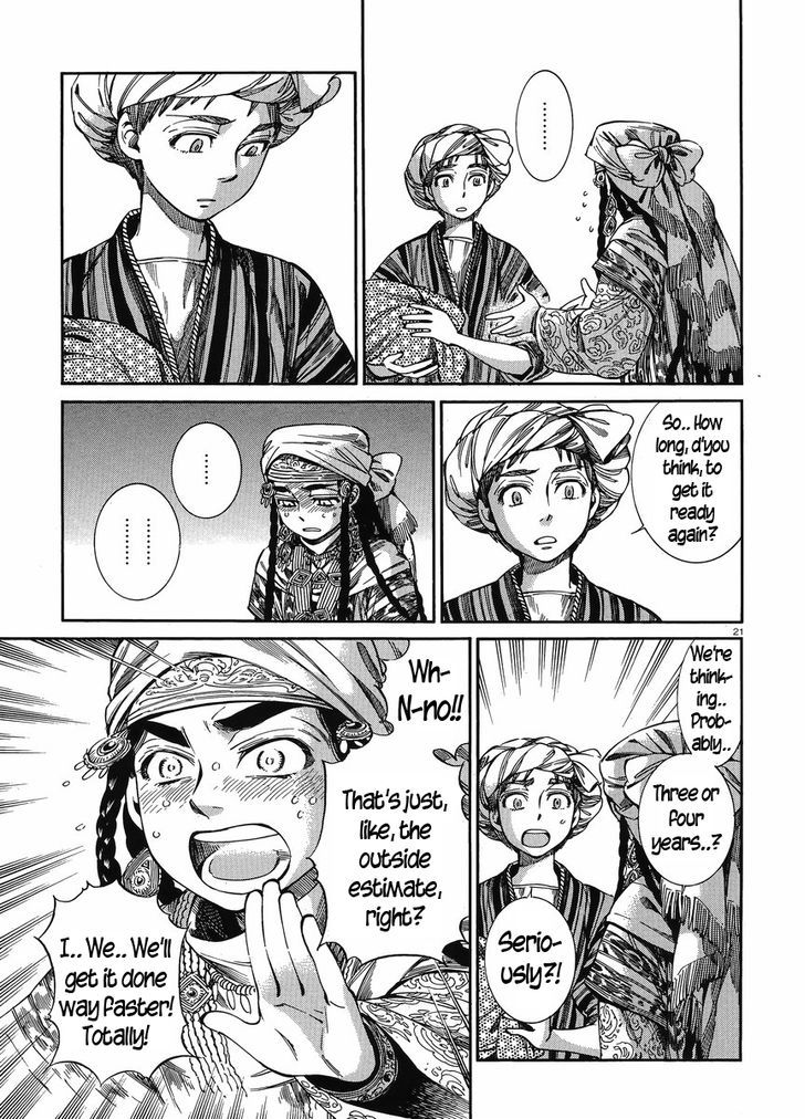Page 20 of Chapter 48