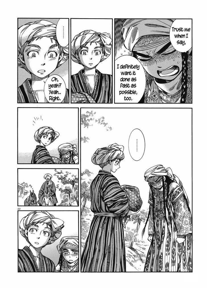 Page 21 of Chapter 48