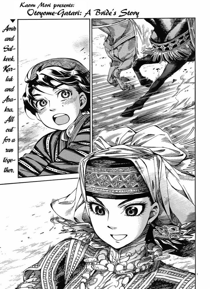 Page 1 of Chapter 49