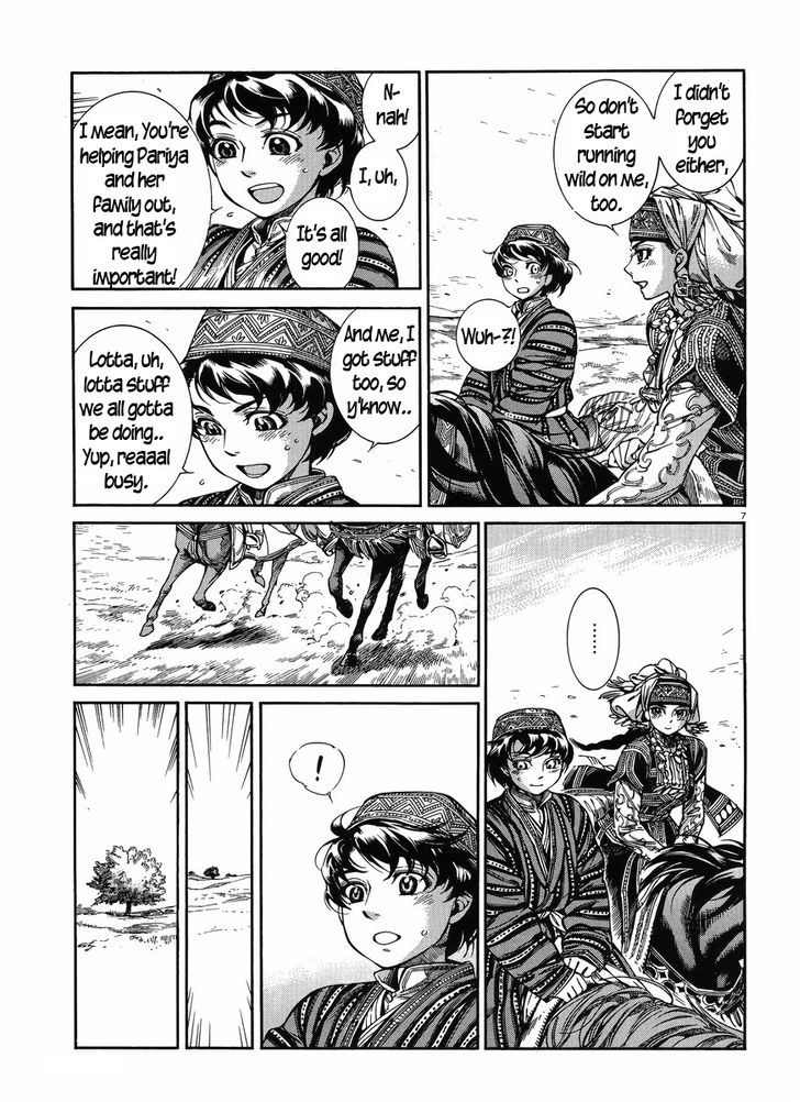 Page 6 of Chapter 49