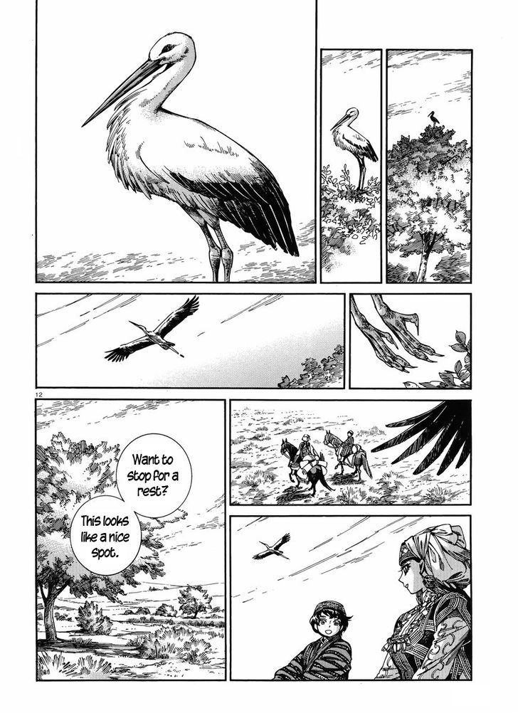 Page 11 of Chapter 49