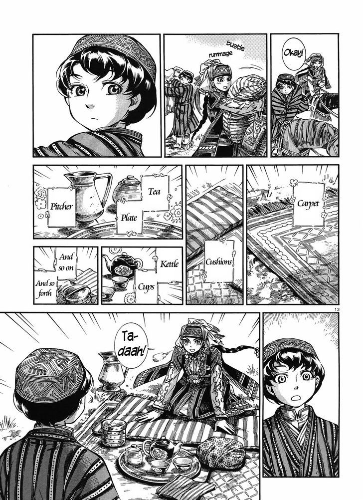 Page 12 of Chapter 49